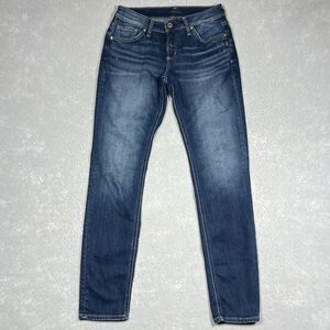 Silver Jeans Co Boyfriend Fit Dark Wash Denim Jeans Women’s 28x29